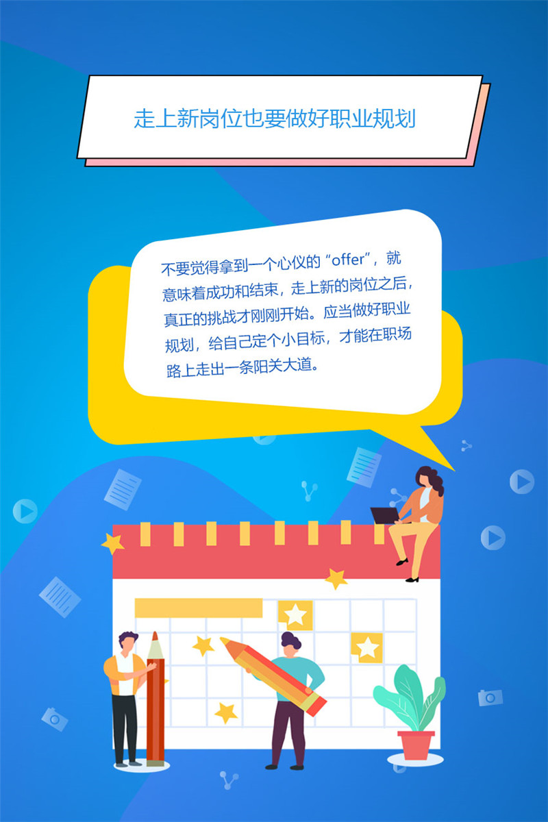 求职|“金九银十招聘季”，这份求职指南请收好！
