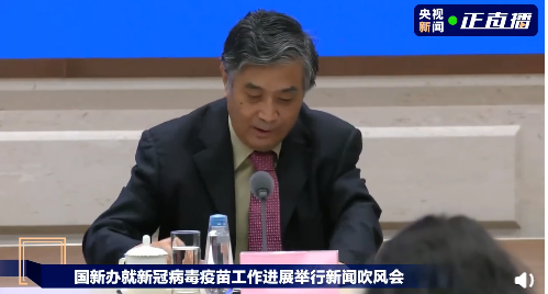 问题疫苗|我国新冠疫苗再传来好消息！保护作用可能比较长，已有4个进入三期试验