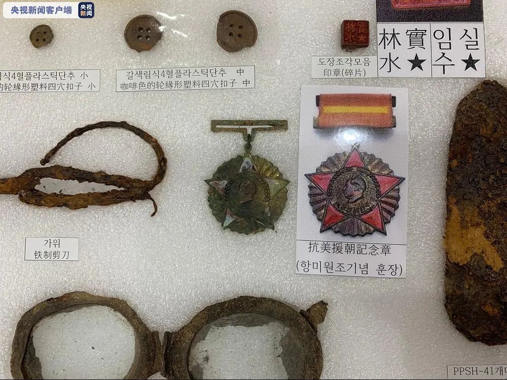 韩方|117位志愿军烈士遗骸已装殓，明天回国！