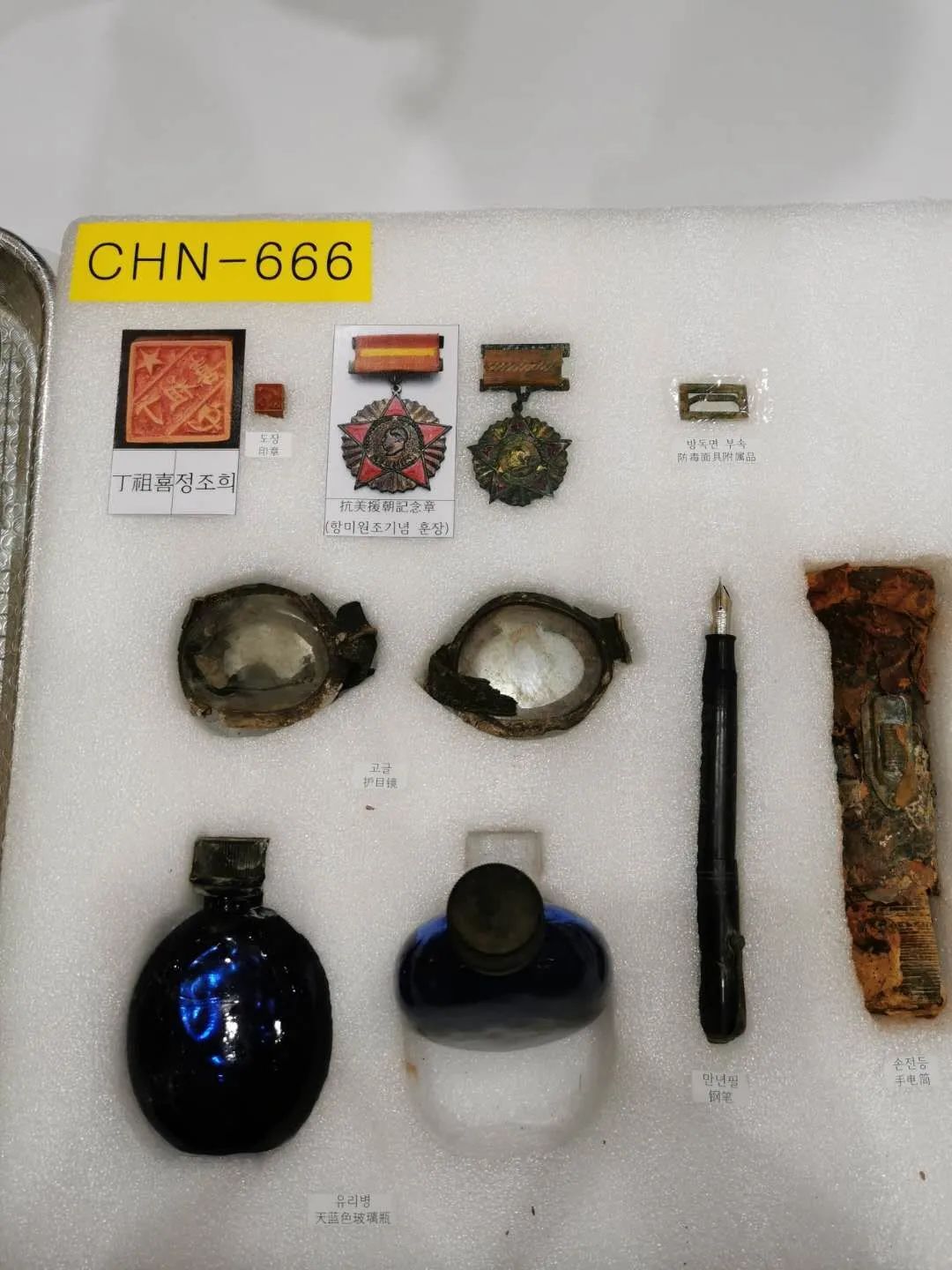 韩方|117位志愿军烈士遗骸已装殓，明天回国！