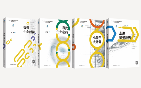 电池|秋天的第一阵电磁波 | 正经玩