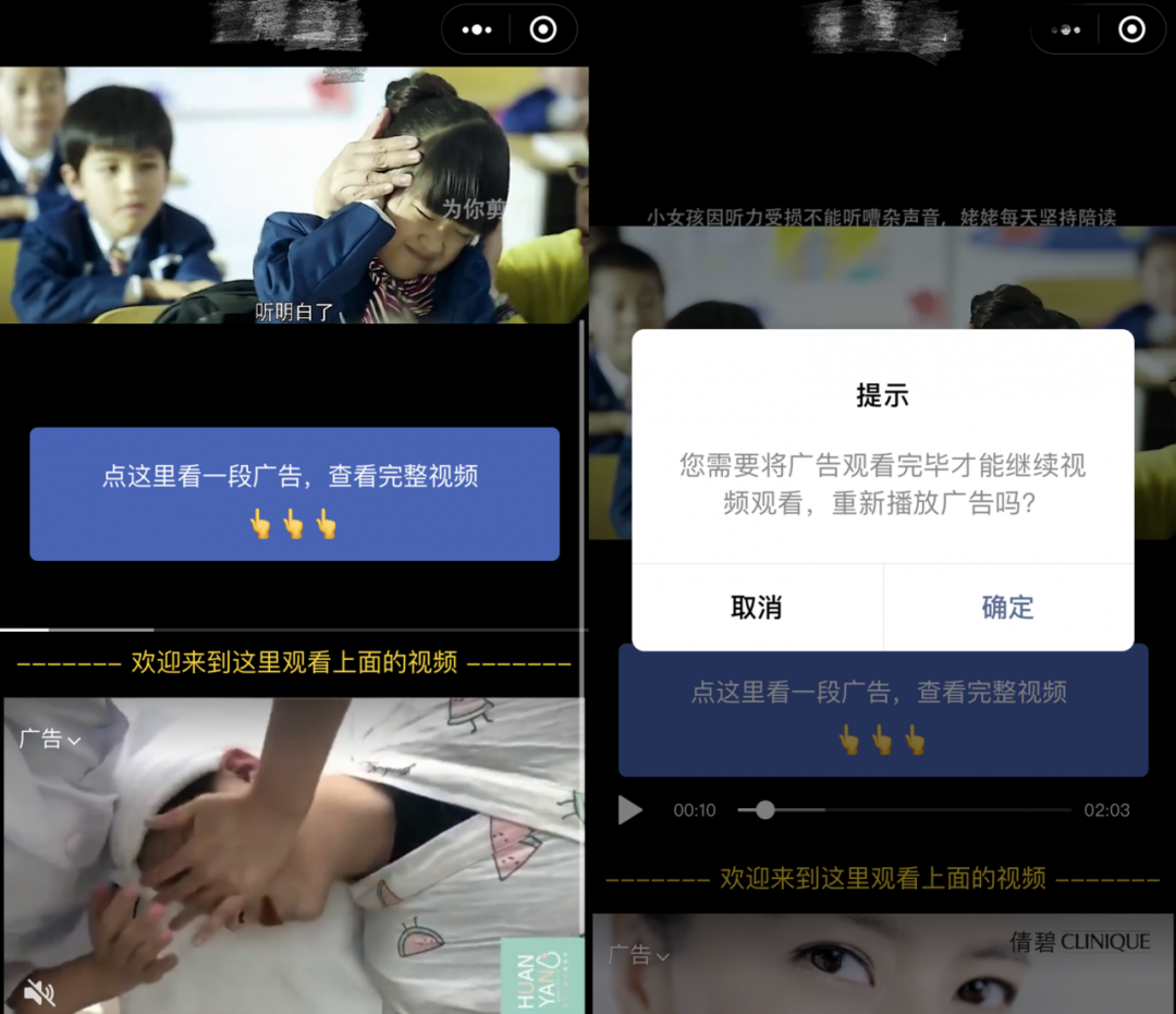 半月谈|微信出手了！这样做，将封号！