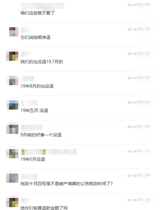儿童早教|跑路、退款难、虐童…“裸奔”的早教机构谁来管？