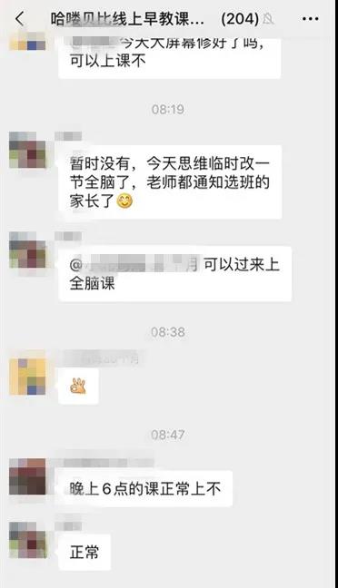儿童早教|跑路、退款难、虐童…“裸奔”的早教机构谁来管？