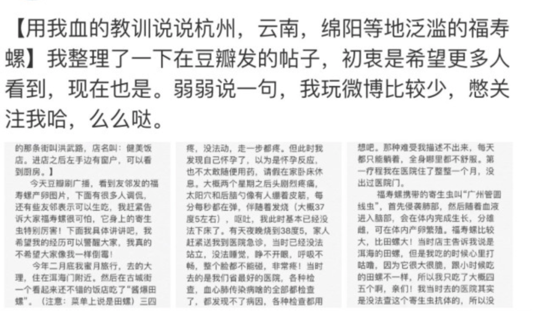 外来物种|玩具内藏4000只虫卵,外来物种正在你身边悄悄繁衍。