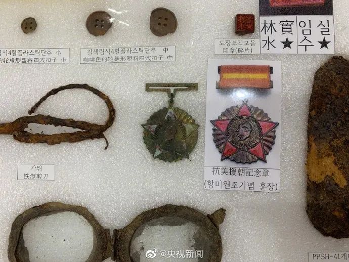 |转发！帮三位志愿军烈士寻亲！