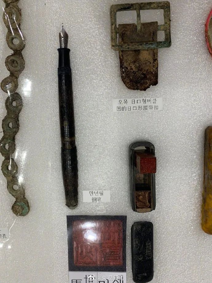 |转发！帮三位志愿军烈士寻亲！