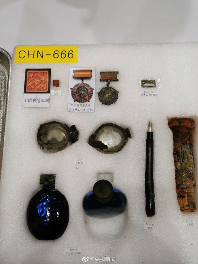 |转发！帮三位志愿军烈士寻亲！