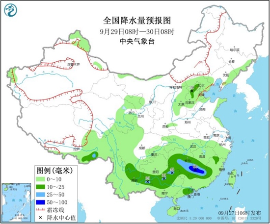 冷空气|南方阴雨缠绵 下周初华北东北冷空气携雨添凉
