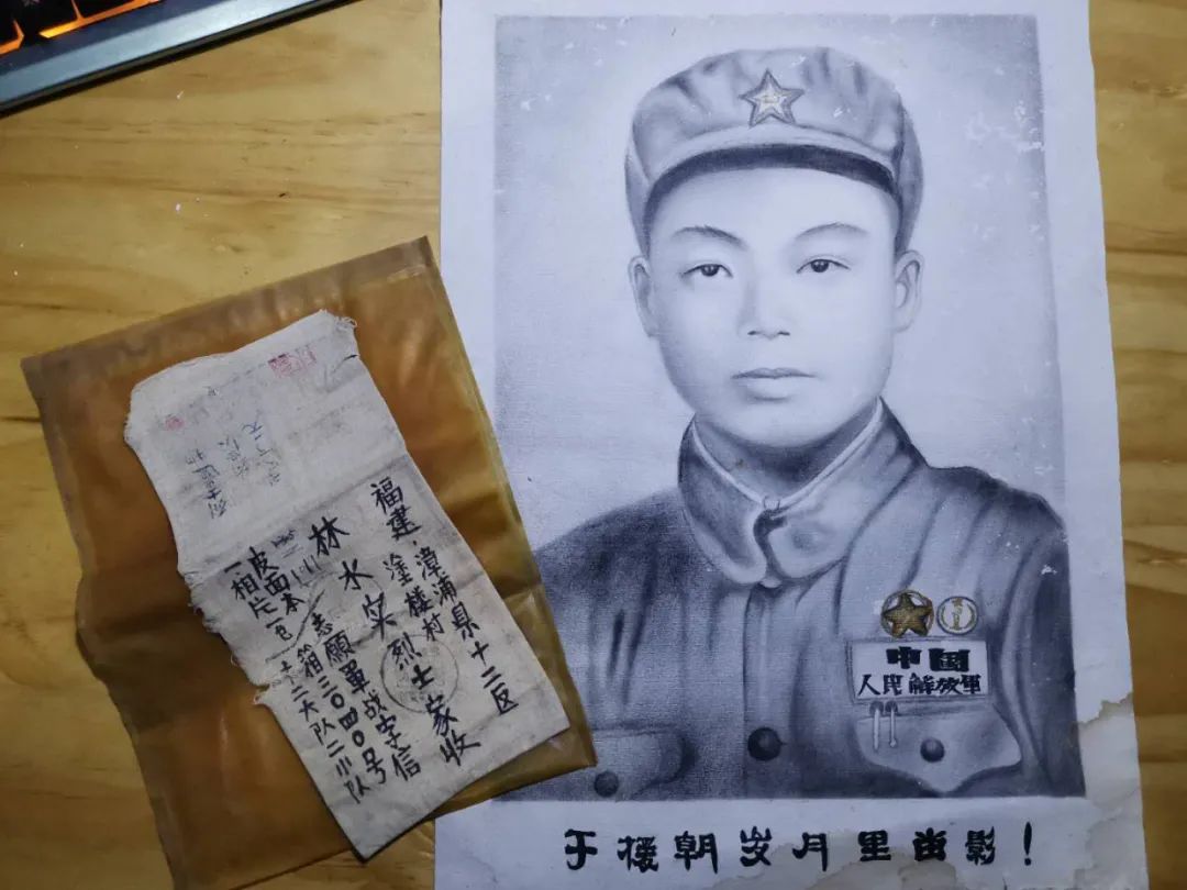 社会|烈士的亲人找到了！