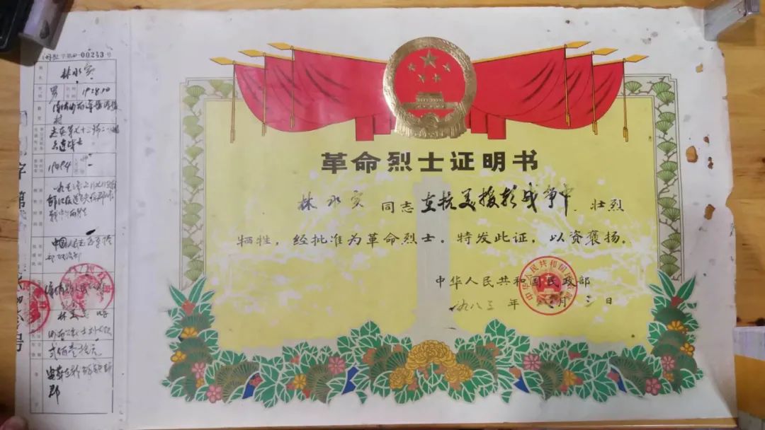 社会|烈士的亲人找到了！