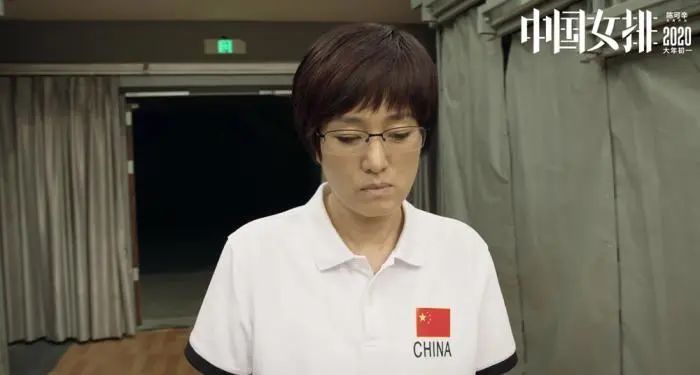 中国女排|《夺冠》最打动人的不是女排赢球，而是郎平的这句话……