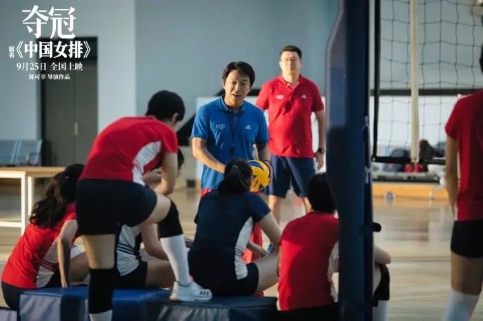 中国女排|《夺冠》最打动人的不是女排赢球，而是郎平的这句话……