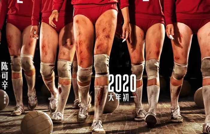中国女排|《夺冠》最打动人的不是女排赢球，而是郎平的这句话……