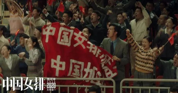 中国女排|《夺冠》最打动人的不是女排赢球，而是郎平的这句话……