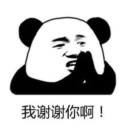 平安|“去北京火车站接我”是道选择题……