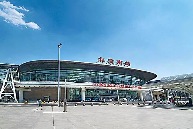 平安|“去北京火车站接我”是道选择题……