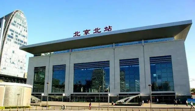 平安|“去北京火车站接我”是道选择题……