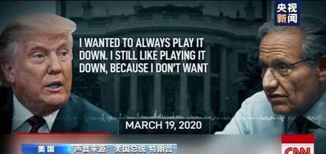 疫情|把“战场”当“秀场”！美国一步步走向疫情的深渊