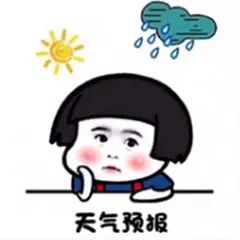 中国气象局|注意，预报图上多了条“带刺”的红线！事关温饱~