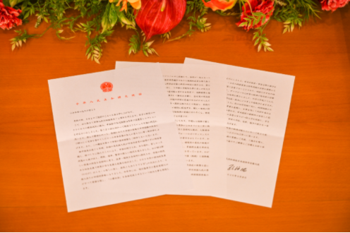 日本中国|国庆之际,中国驻日本大使致函日本友人 还送去几则动人故事