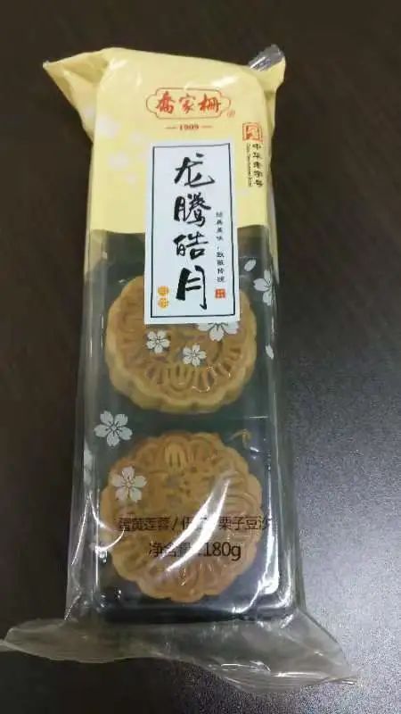 社会|放了10年的月饼没发霉！是防腐剂吗？结果真没想到