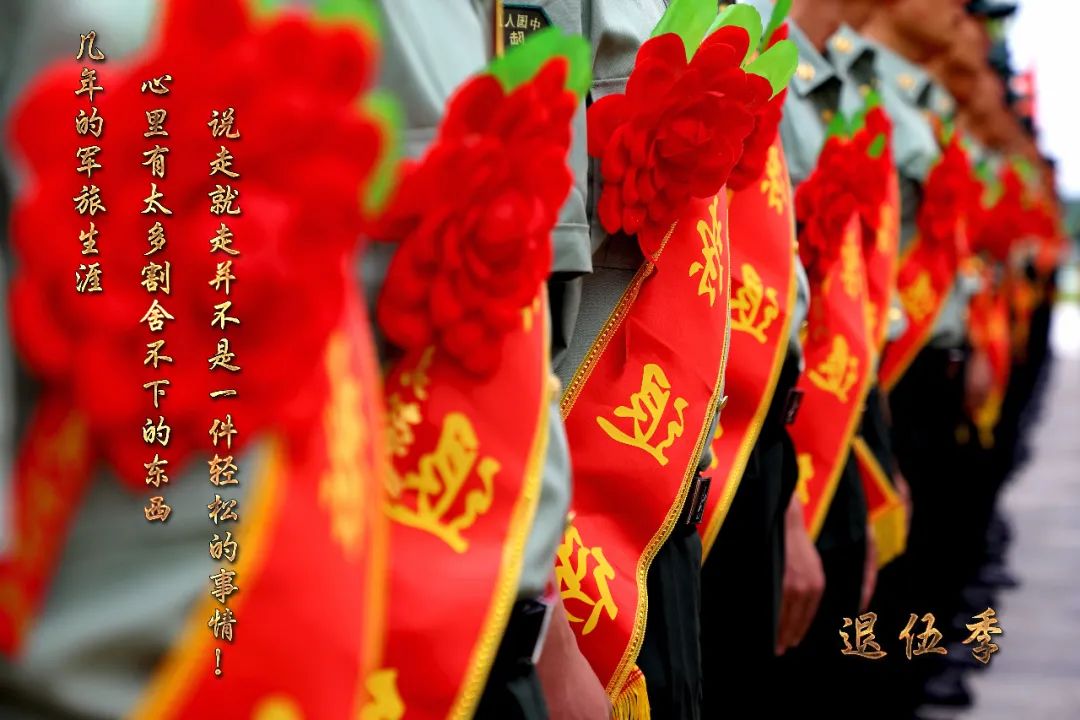 军旗|这11个旅：老兵推迟退伍