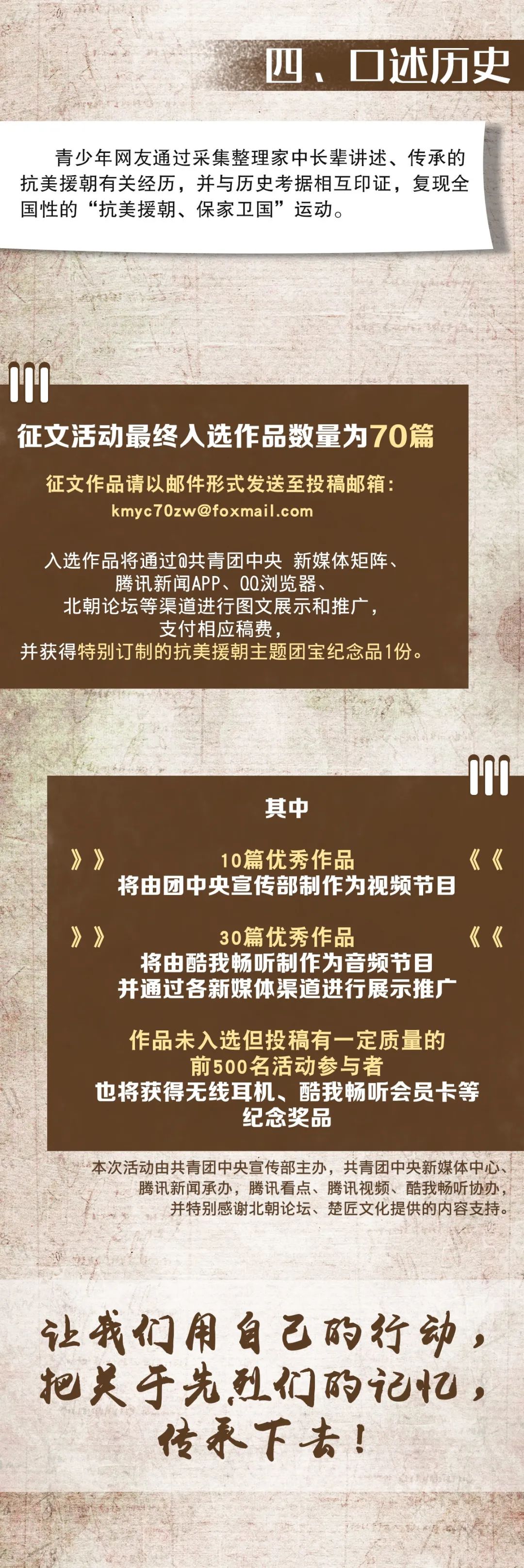 秦基伟|中国人在此