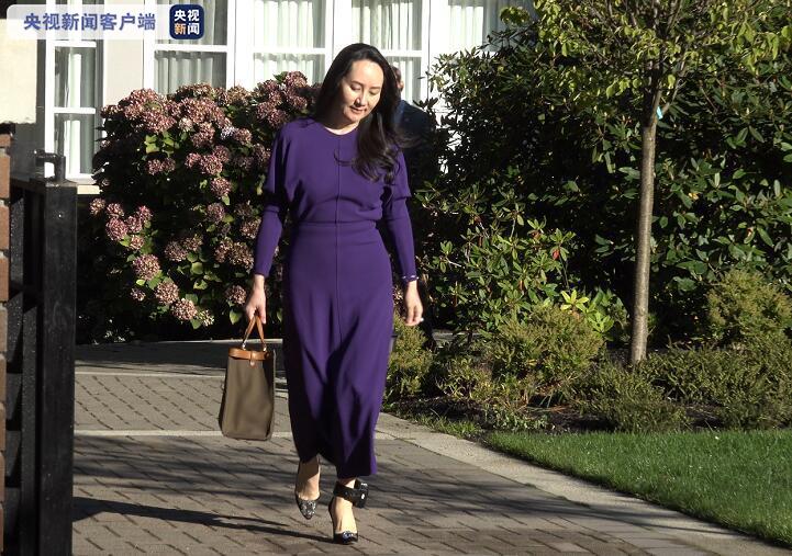 孟晚舟|孟晚舟再次出庭，律师向法庭呈现美方《案件记录》的问题