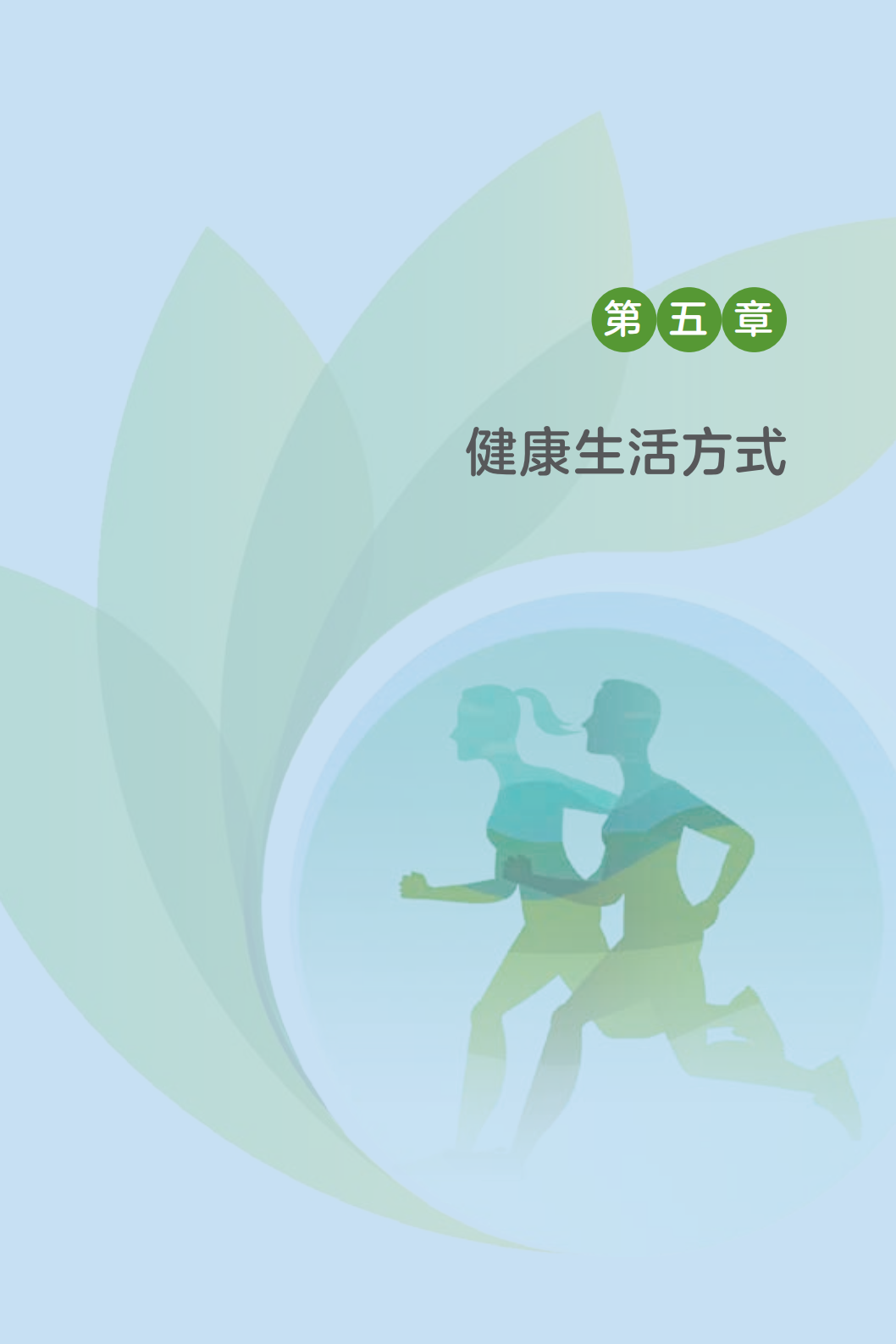 科普知识|《新冠肺炎疫情常态化防控健康教育手册》发布!收藏!【新型冠状病毒科普知识】(426)