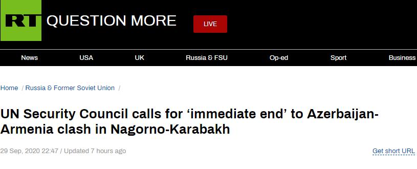 联合国安全理事会|激战持续！联合国安理会呼吁阿塞拜疆和亚美尼亚停火，恢复谈判！