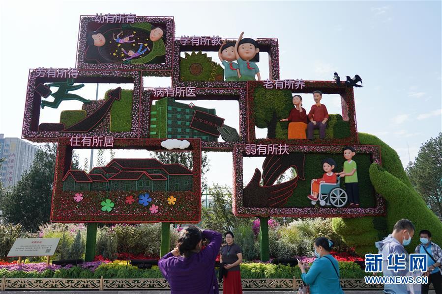 花坛|北京：多彩花坛迎国庆