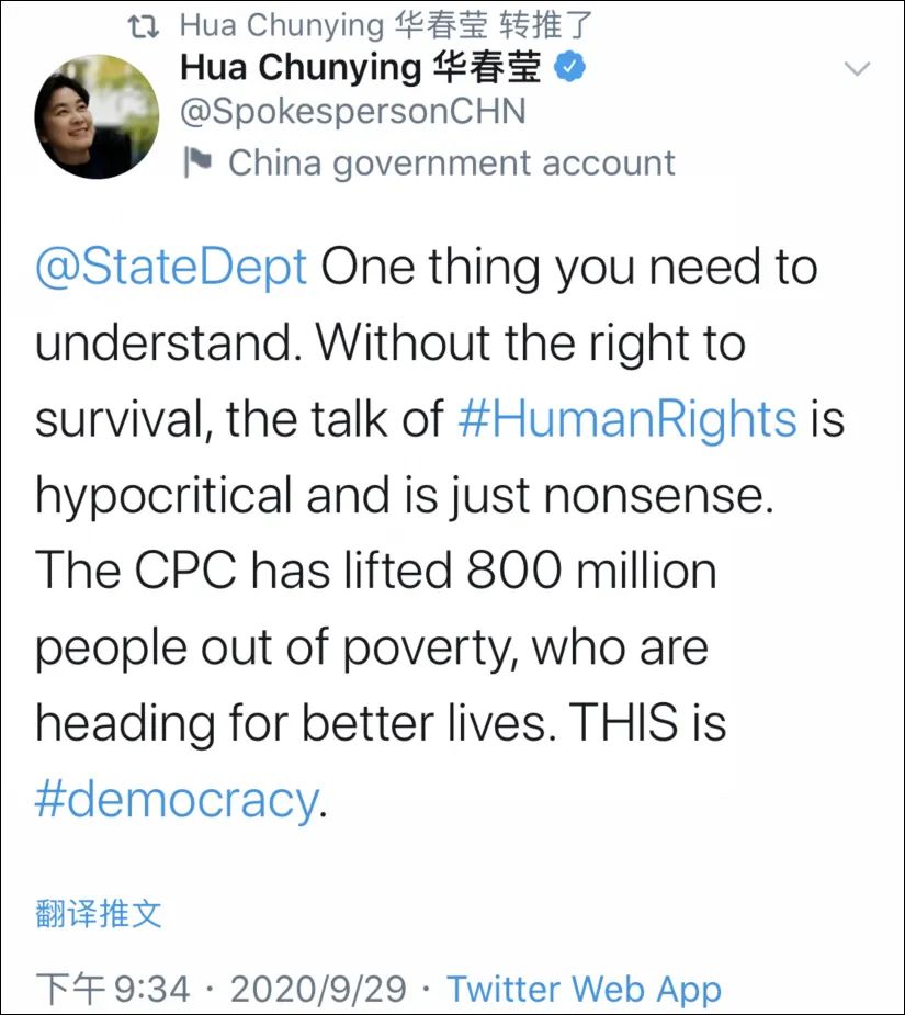 占领华尔街|“1%有、1%治、1%享”，华春莹借用“占领华尔街”名言回击蓬佩奥