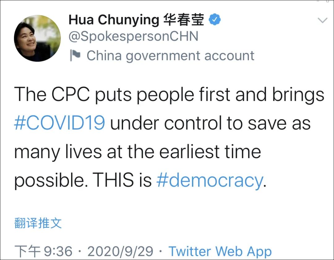 占领华尔街|“1%有、1%治、1%享”，华春莹借用“占领华尔街”名言回击蓬佩奥