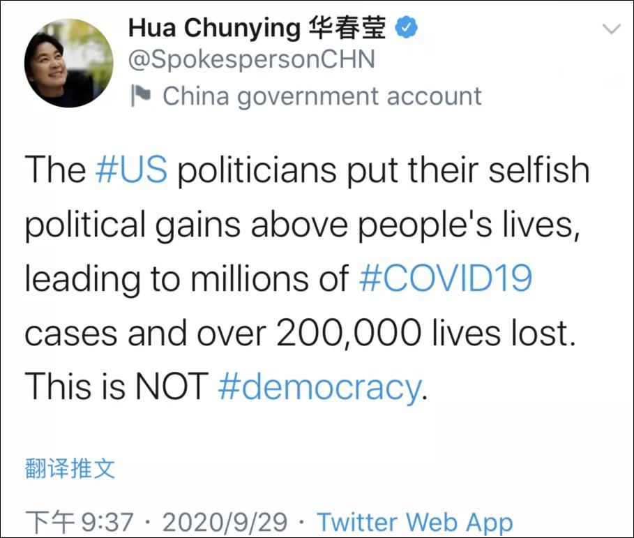 占领华尔街|“1%有、1%治、1%享”，华春莹借用“占领华尔街”名言回击蓬佩奥