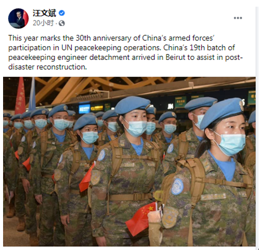 国际|中国外交部发言人汪文斌也开通脸书账号了，他的最新一条帖文是……