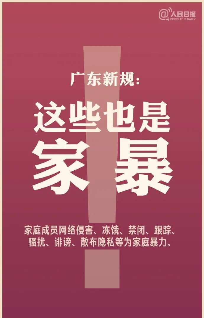 工人日报|明天起，这些利好新规开始实施