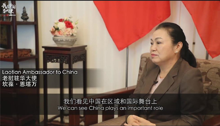 时政外交|多国驻华大使送祝福:中国发展是世界机遇