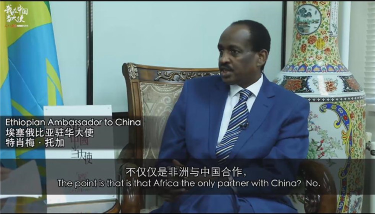 时政外交|多国驻华大使送祝福:中国发展是世界机遇