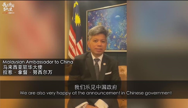 时政外交|多国驻华大使送祝福:中国发展是世界机遇