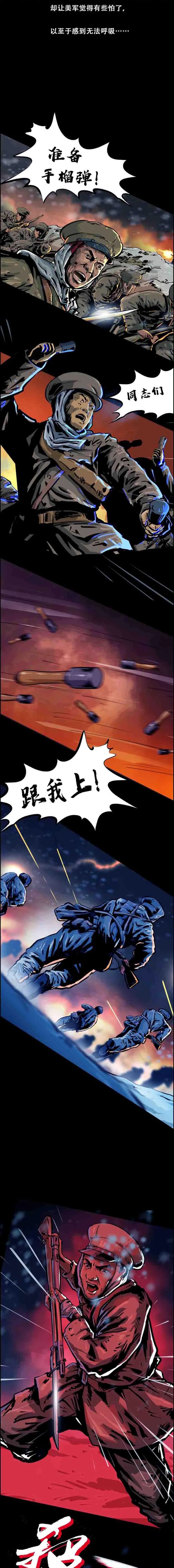 长津湖|70年前，长津湖，纵使天寒地冻……