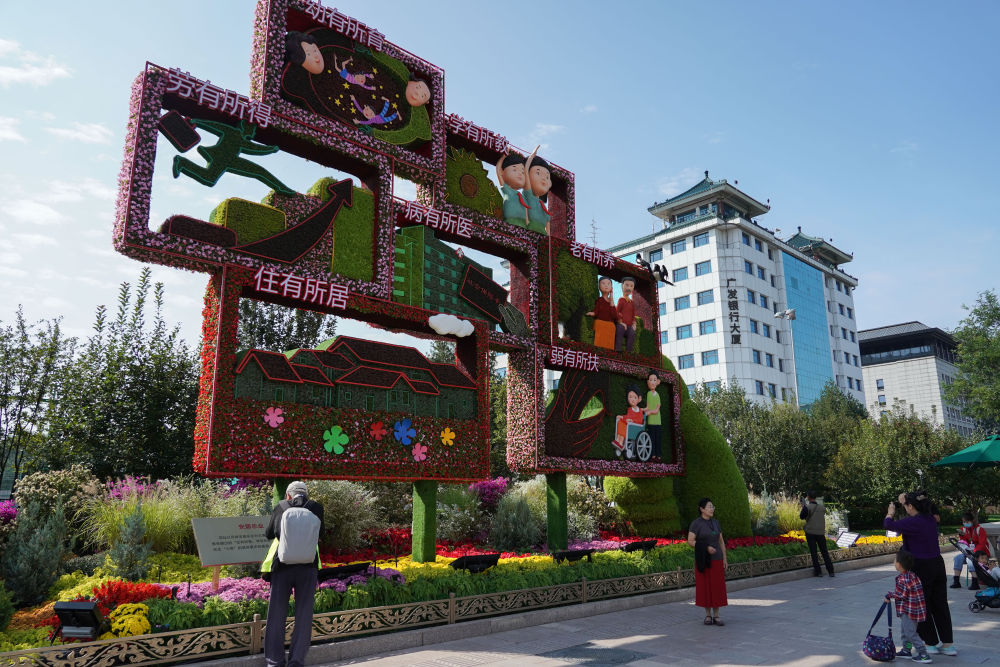 时政|国际时评 | “双庆”时刻，为中国人的家国天下情怀动容