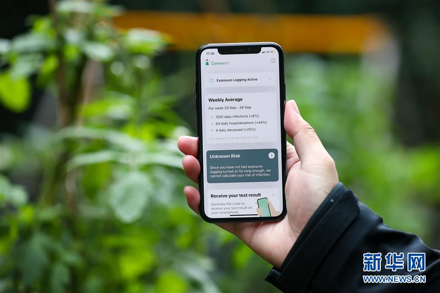软件|比利时新冠病毒追踪定位应用程序上线