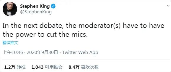 大选辩论|主办方终于想到了治他的办法