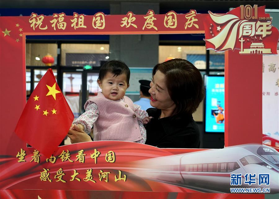 喜相逢|“双节”喜相逢 一样家国情——全国各地欢度国庆中秋佳节扫描