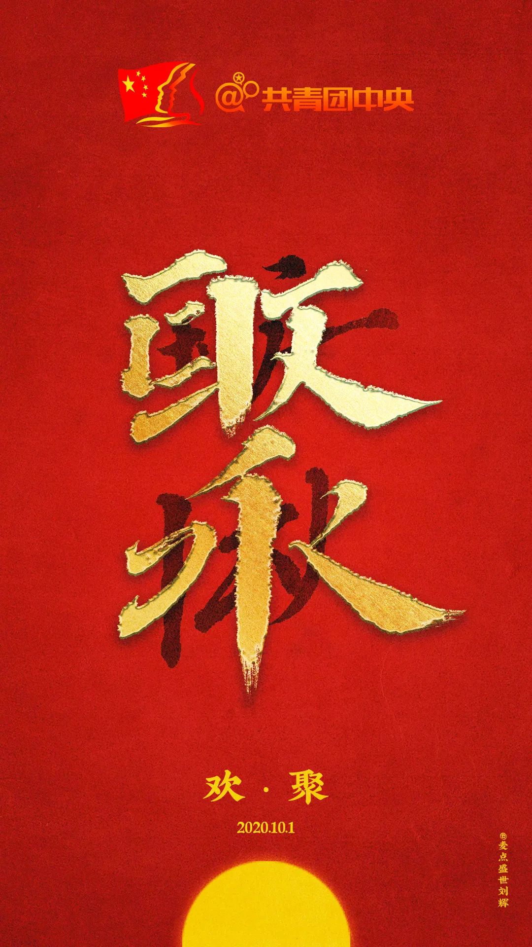 王卫国|山河无恙,才有万家团圆!他们的无悔选择,叫“国家需要”