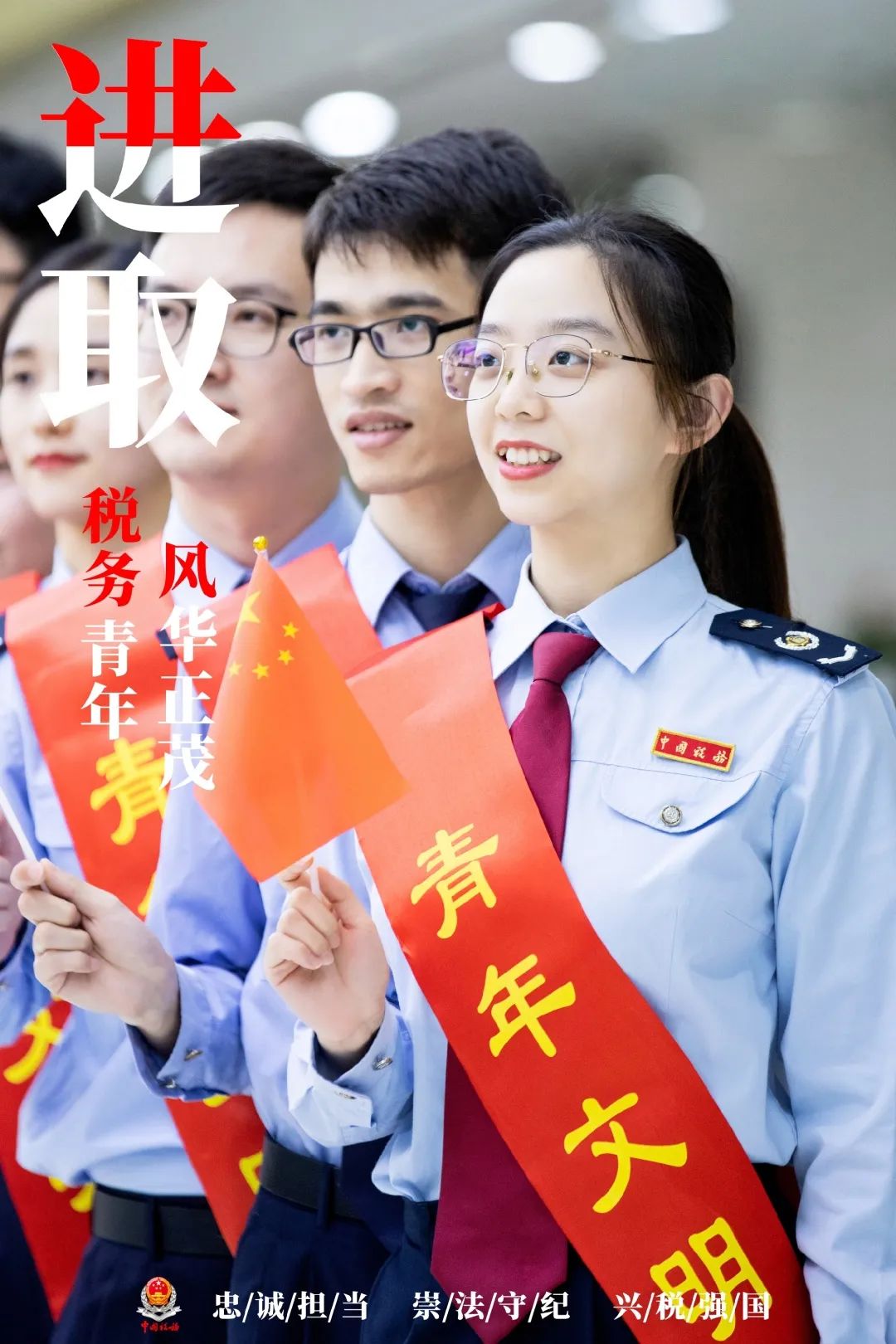 时政|今天，税务人用“11赞”祝福祖国