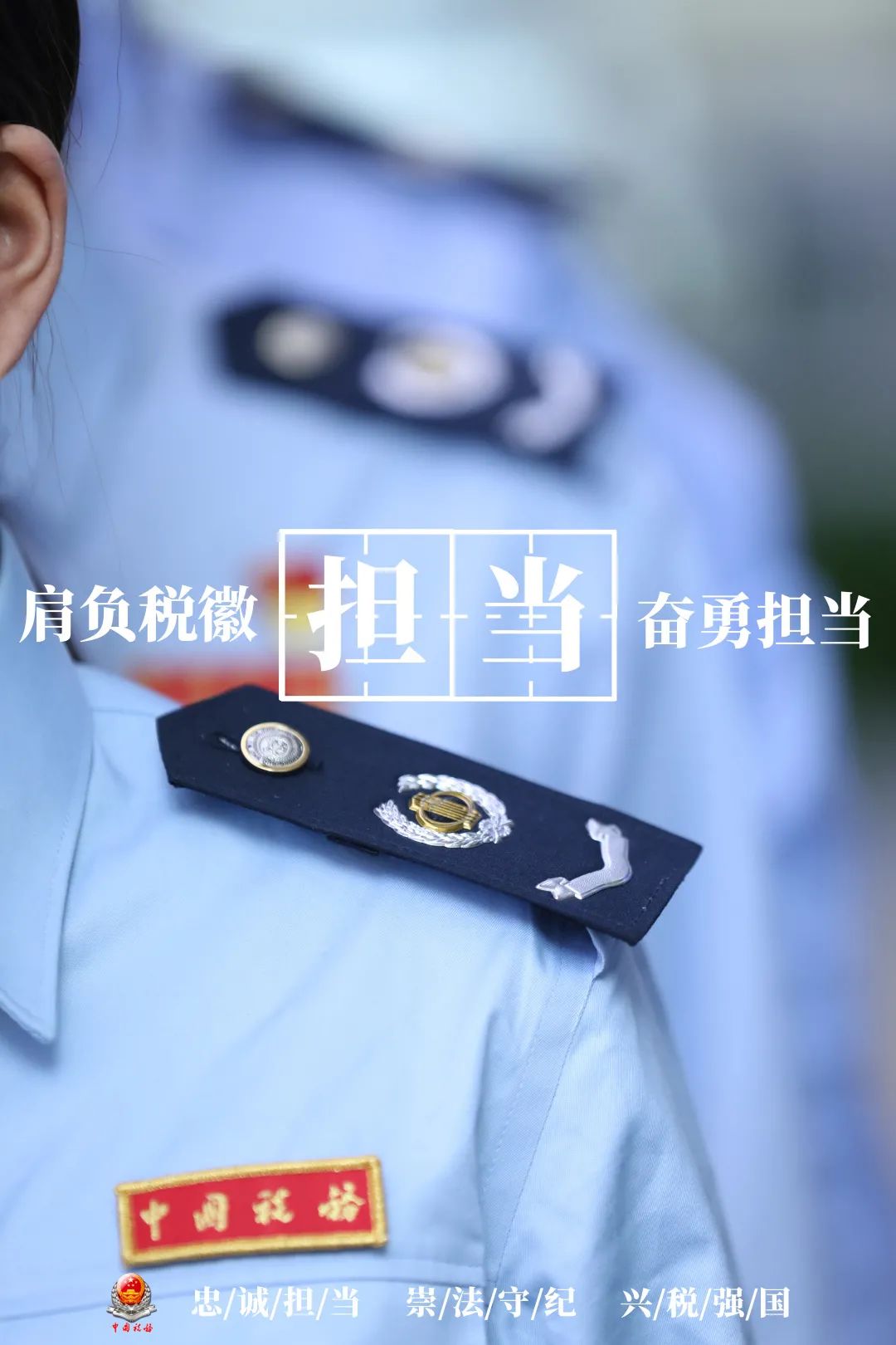 时政|今天，税务人用“11赞”祝福祖国