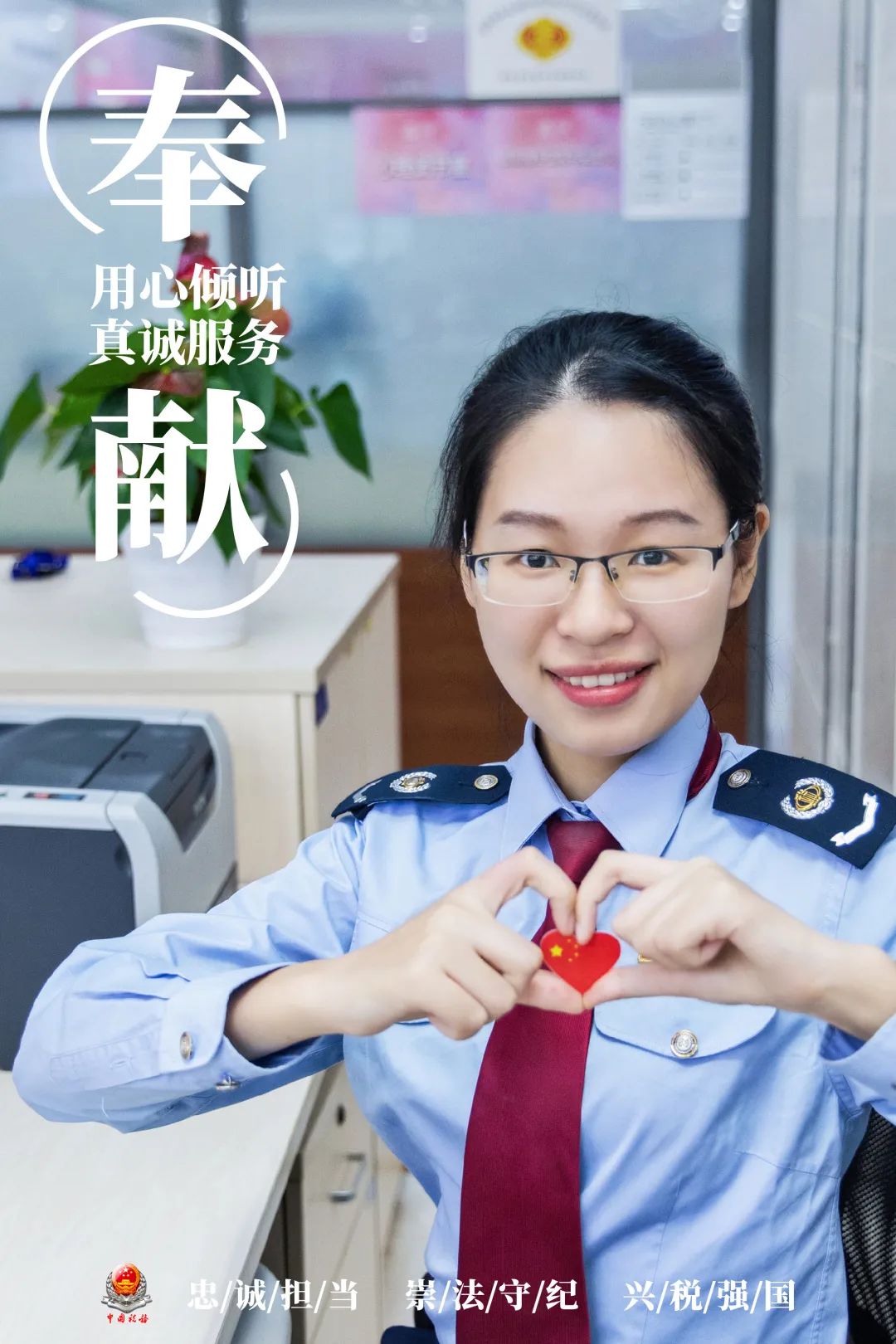 时政|今天，税务人用“11赞”祝福祖国