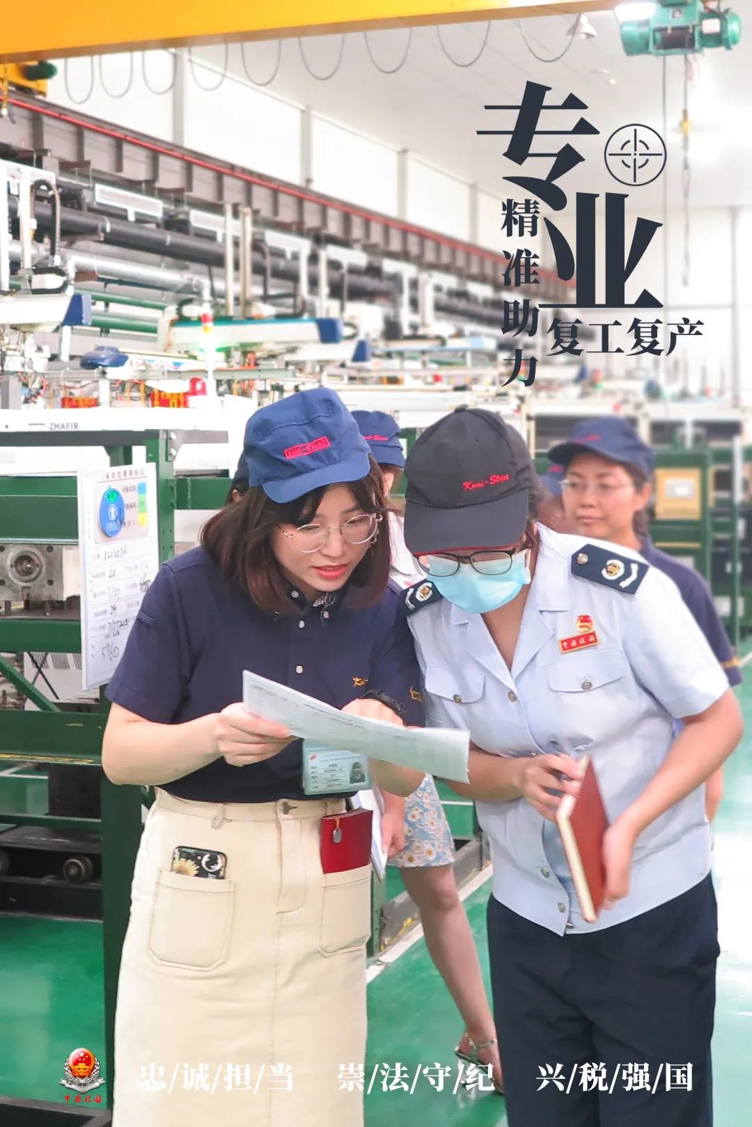 时政|今天，税务人用“11赞”祝福祖国